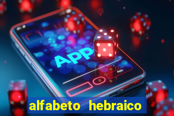 alfabeto hebraico de a a z